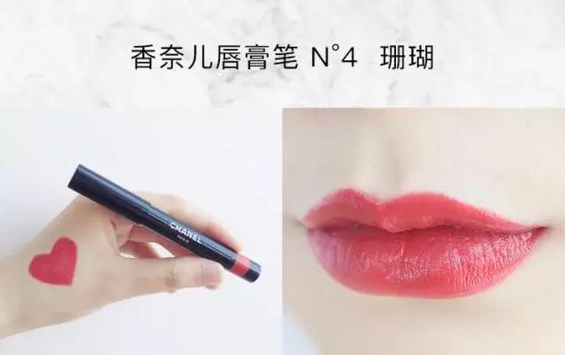 香奈儿蜡笔唇膏笔n13,香奈儿唇膏笔