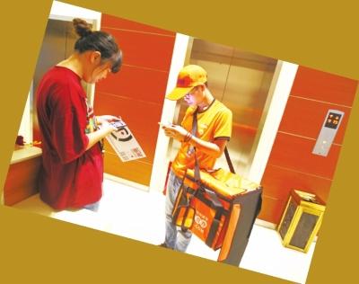 叫人起床、替人道歉，看了跑腿小哥的活，你可能会感叹：这也行？