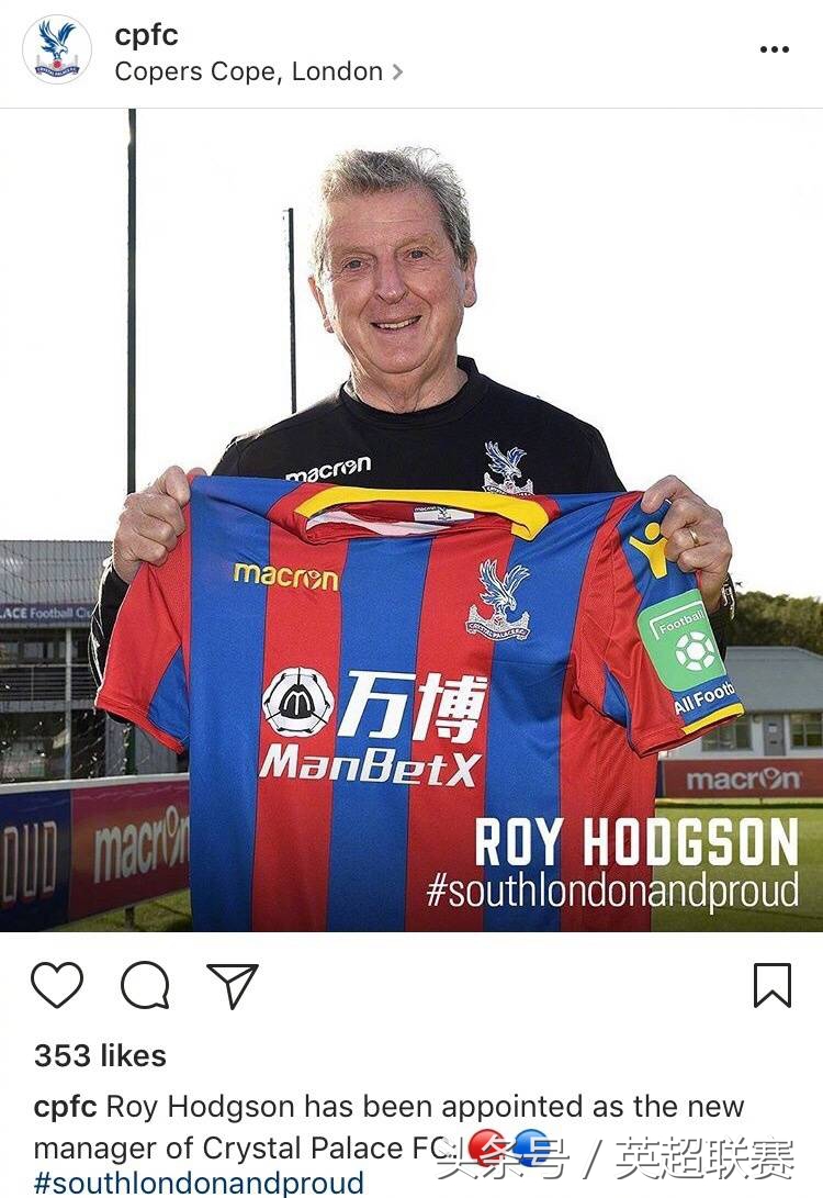 水晶宫主帅霍奇森最新消息,水晶宫主帅霍奇森辞职