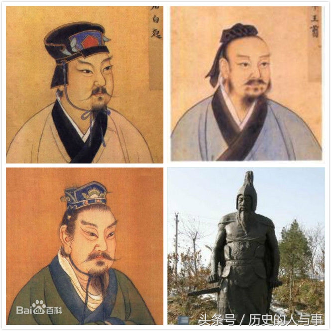 战国时期四大名将实力排行,一分钟历史战国四大名将