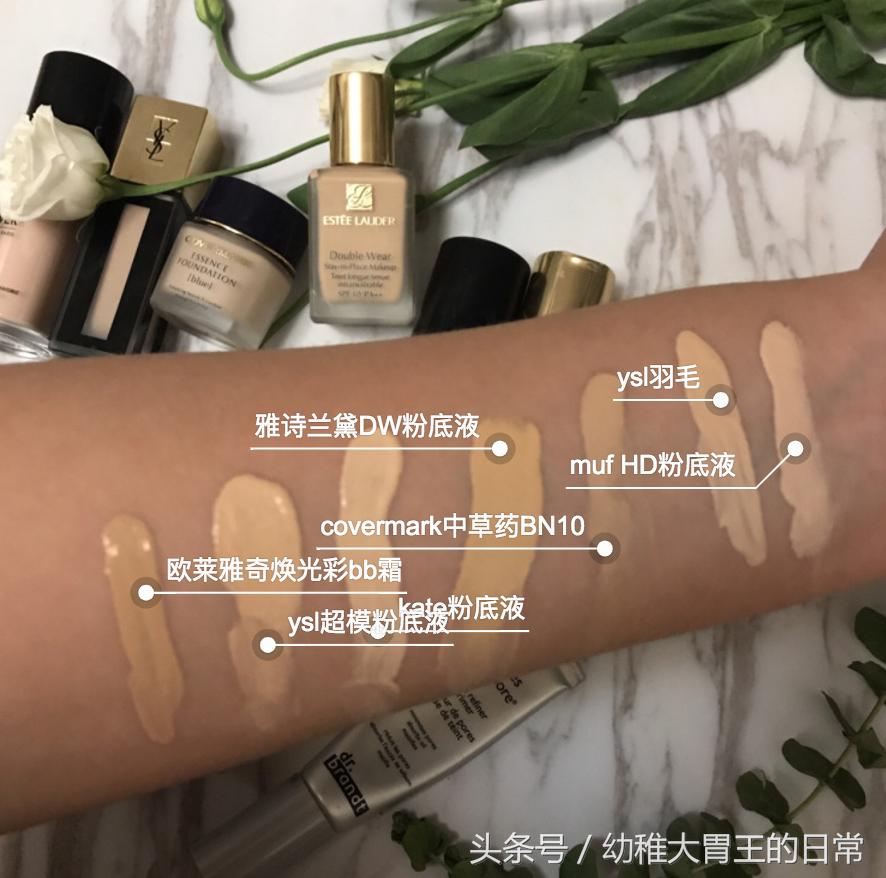 适合混油皮的粉底液测评推荐,混油皮适合的大牌粉底液测评