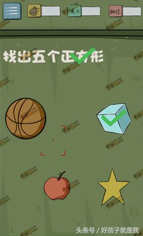 最囧游戏5小游戏,最囧游戏5