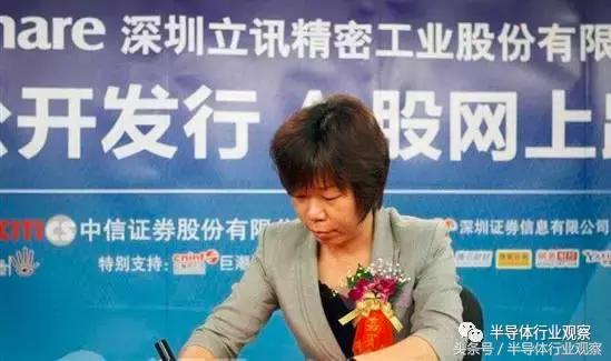 立讯精密连接器全球排名,立讯精密能涨到多少倍