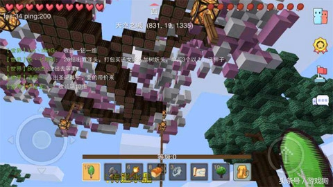 苹果我的世界国际版什么样,苹果我的世界手机国际版