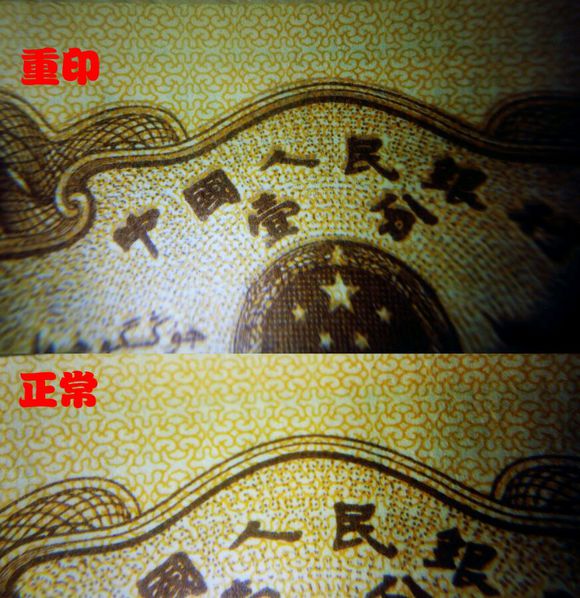 1分钱的纸币现在值多少钱,1分钱纸币现在大约值多少钱