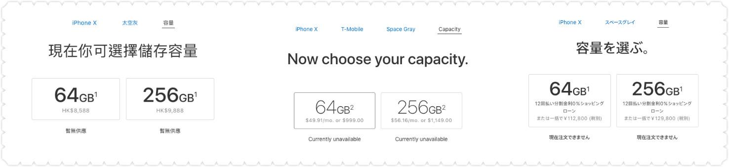 美版无锁iphonex值得买么,怎么买iphone最便宜2021