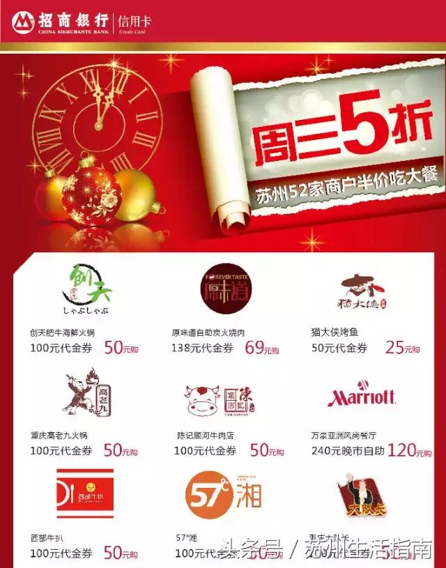 苏州各大银行信用卡优惠政策,苏州信用卡优惠