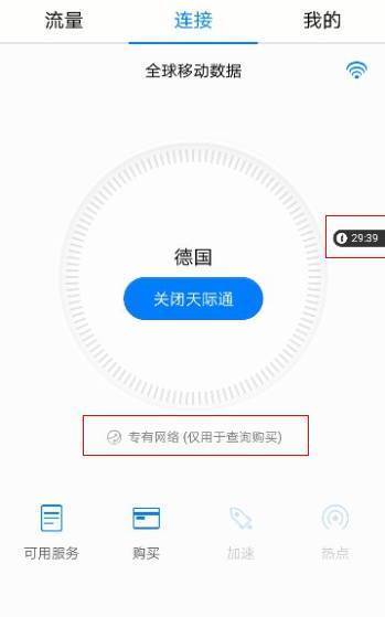 出国旅游国外卡可以用国内app吗,出国旅游可以用国内app吗