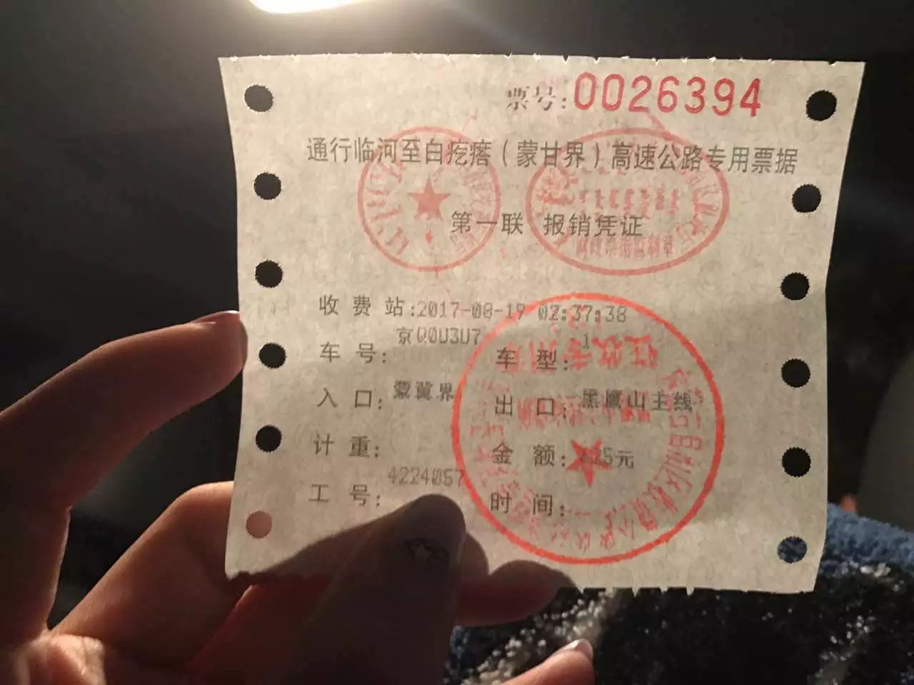 g7高速沿途风景自驾游攻略大全,g7无人区自驾攻略