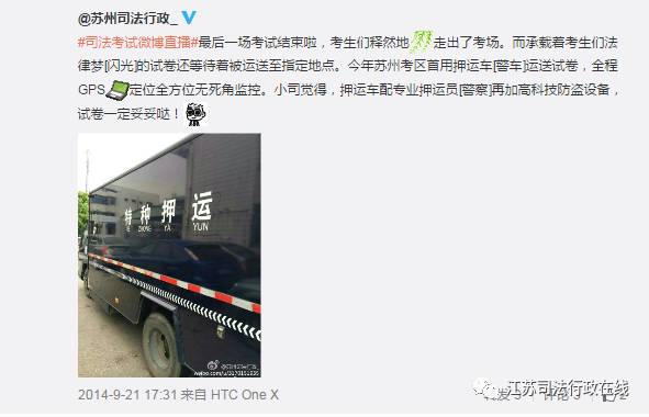 江苏2017司考｜司法部专家亲临巡考！明年如何参考？作弊后果？哪些举措保考场秩序公正？