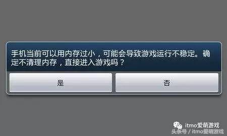 哪些内存小又好玩的手机游戏,有什么好玩内存又小的游戏