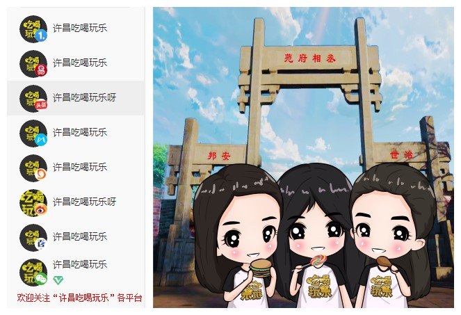 只有来360商圈吃过这些小吃，我才能安心减肥