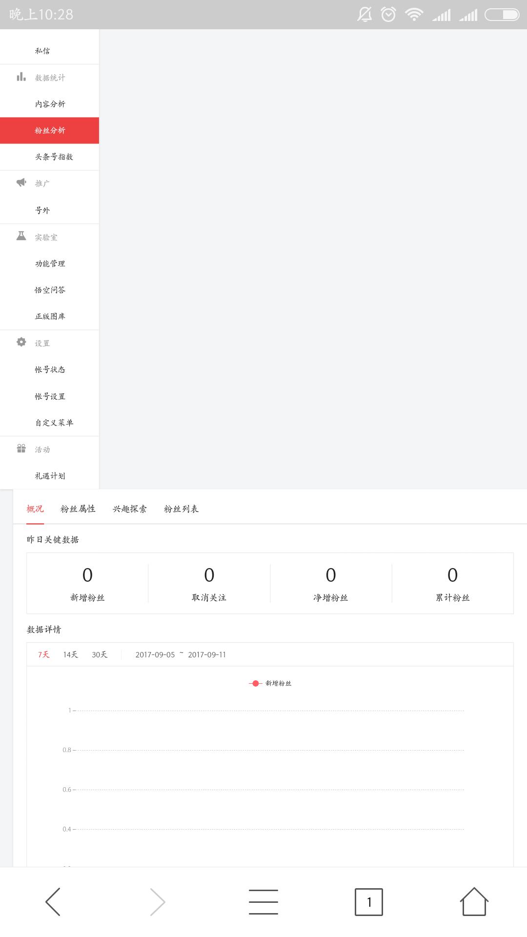 如何用手机访问电脑文件,怎么用手机浏览电脑端网站