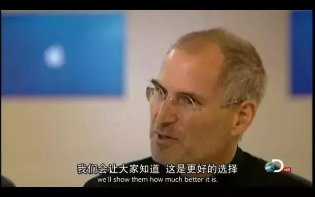 朋友眼中的成功人士,苹果之父是什么意思