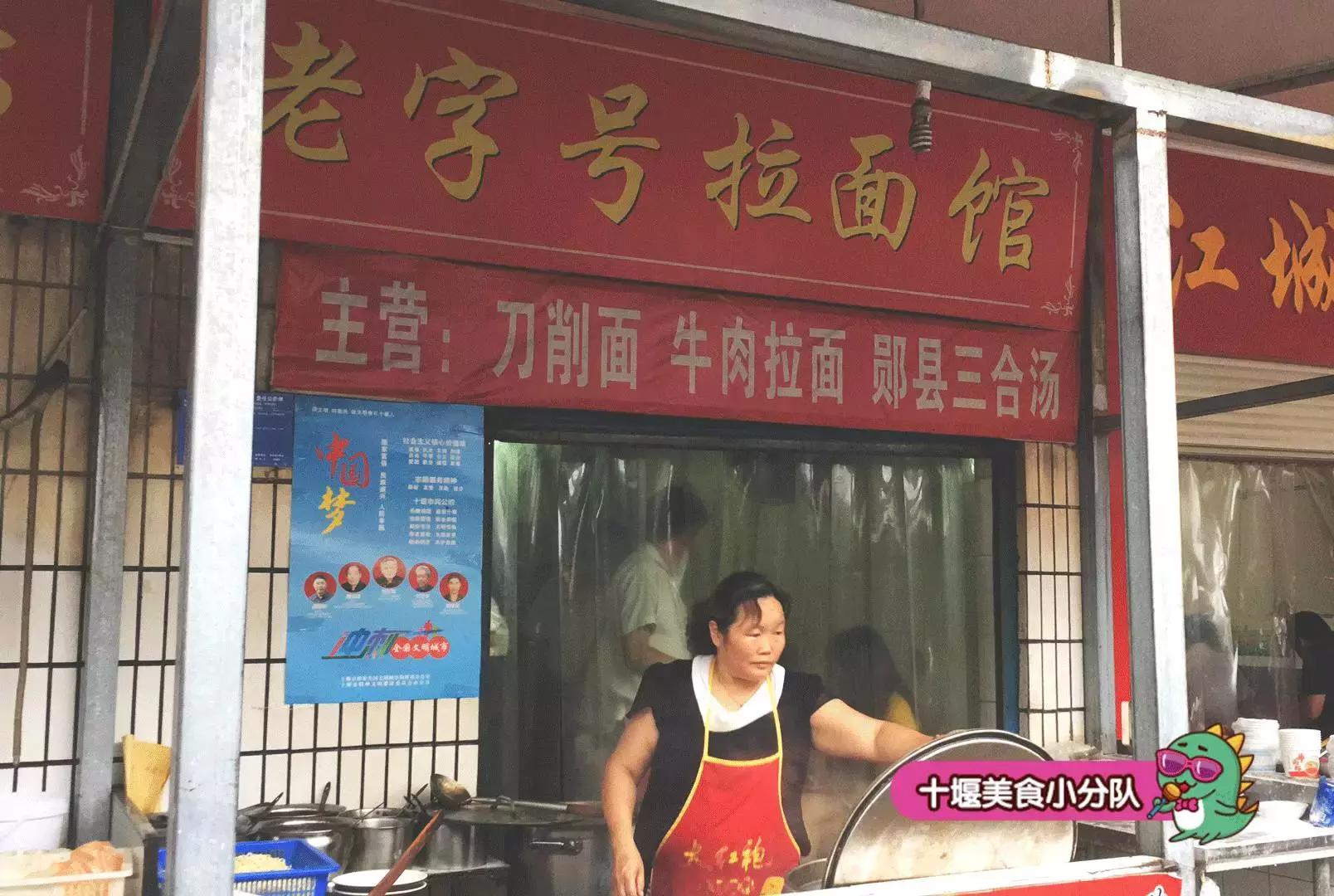 国营51厂,51厂牛肉