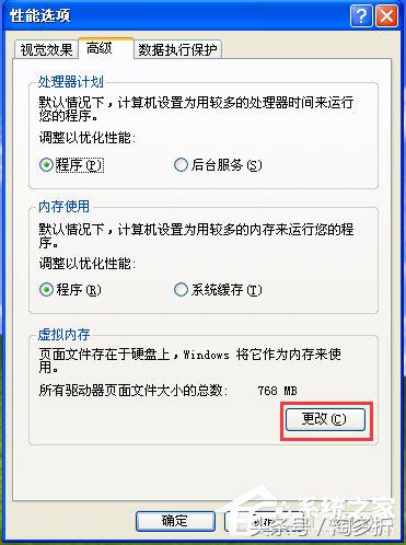 windowsxp虚拟内存不足,windows系统虚拟内存如何设置