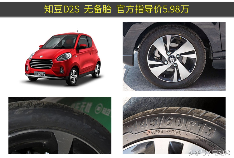 电动汽车哪种轮胎比较好,新能源汽车轮胎哪一款好