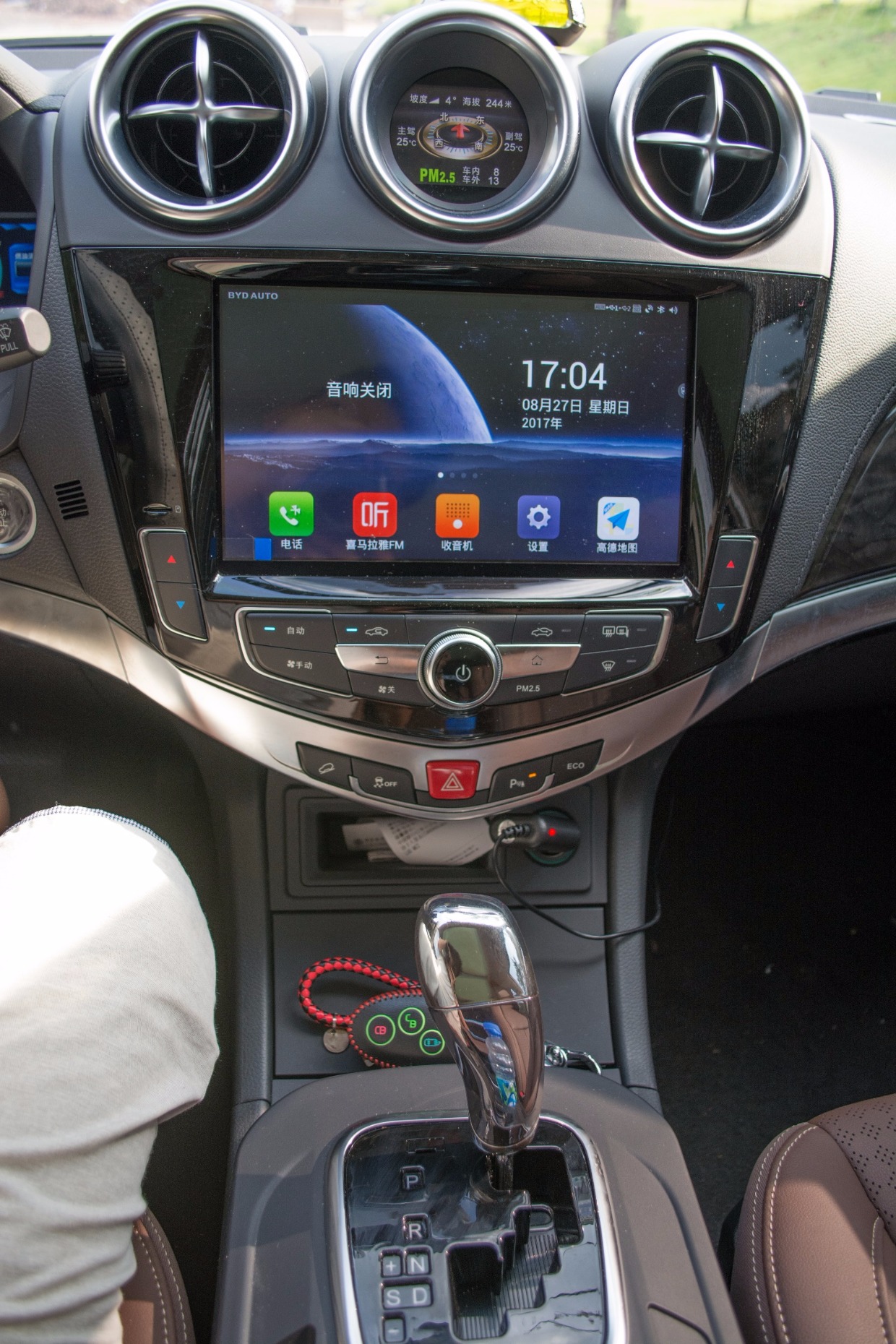 比亚迪s7多少公里换变速箱油,比亚迪s7变速箱是干式还是湿式