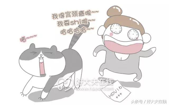 hpv阳性患者自述症状,感染hpv者自述症状