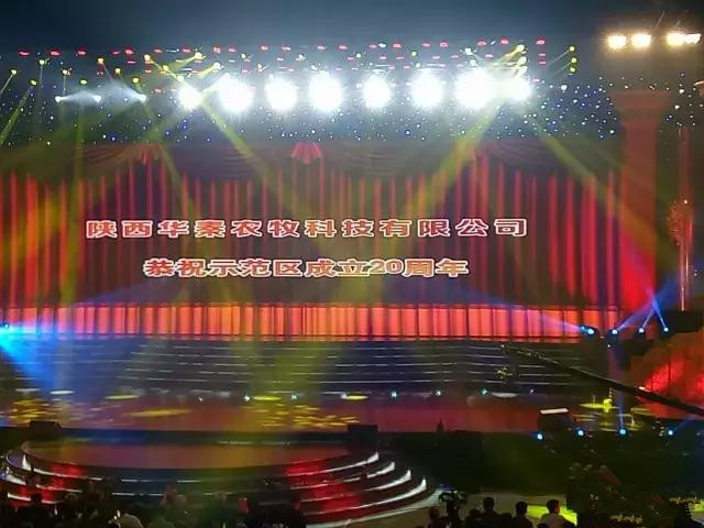 杨凌蘸水面高凤香,杨陵杨凌