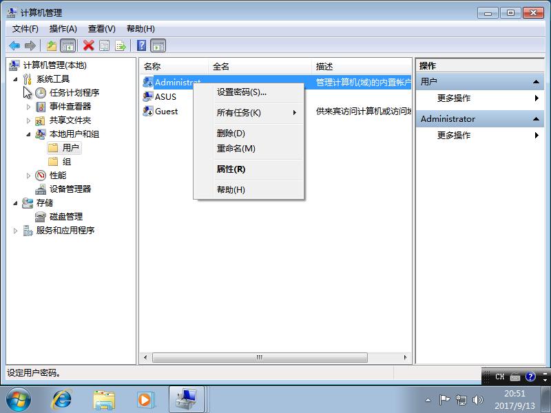 如何制作win7纯净版的u盘安装盘,刚安装的win7纯净版连接不到网络
