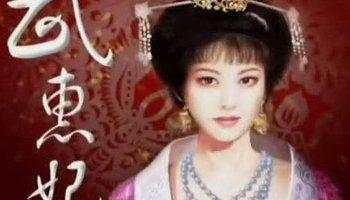 唐玄宗爱杨贵妃还是爱江山,李隆基最爱的是武惠妃还是杨贵妃