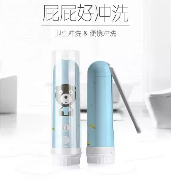 便携式温水冲洗神器,无线多功能冲洗神器