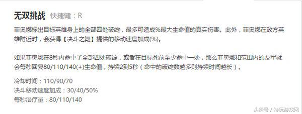 lol敌方射手太强,lol敌方阵容vs我方阵容