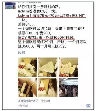 一个蛋糕卖100块钱成本多少,一个蛋糕要1000块钱