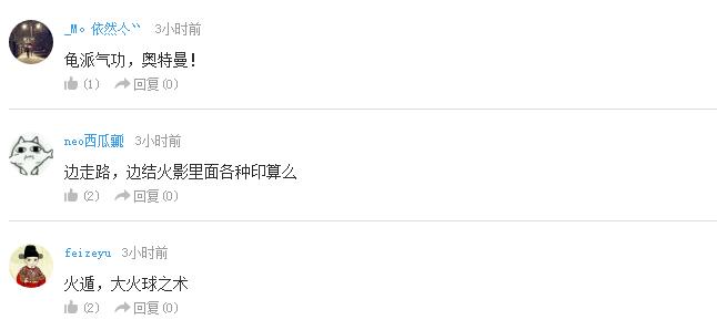 企鹅娘2019,企鹅娘吐槽日本轻小说