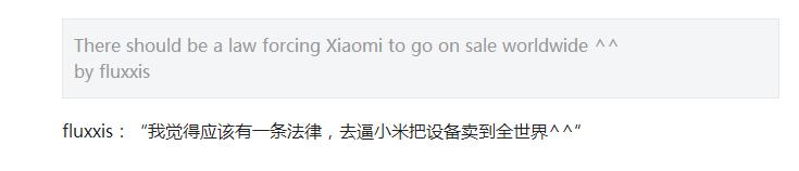 小米让外国人可望不可求，埃及小伙誓言要将小米带出中国走向世界