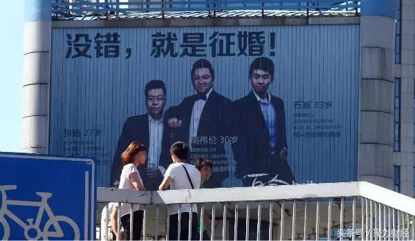 婚恋相亲网站哪个真实靠谱,婚恋相亲网站的套路是什么