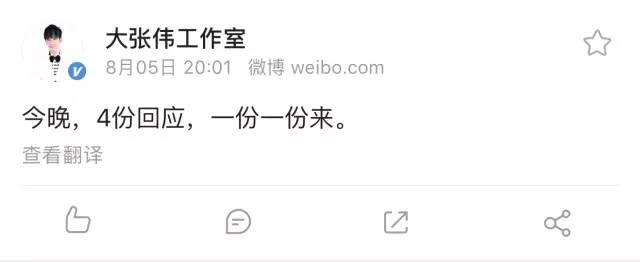 大张伟被抄袭怎么解决,大张伟抄袭事件最火的时候