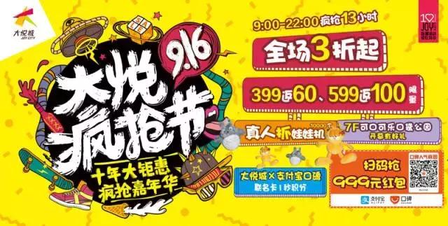 相扑大力神杯真人版,相扑大力神杯攻略