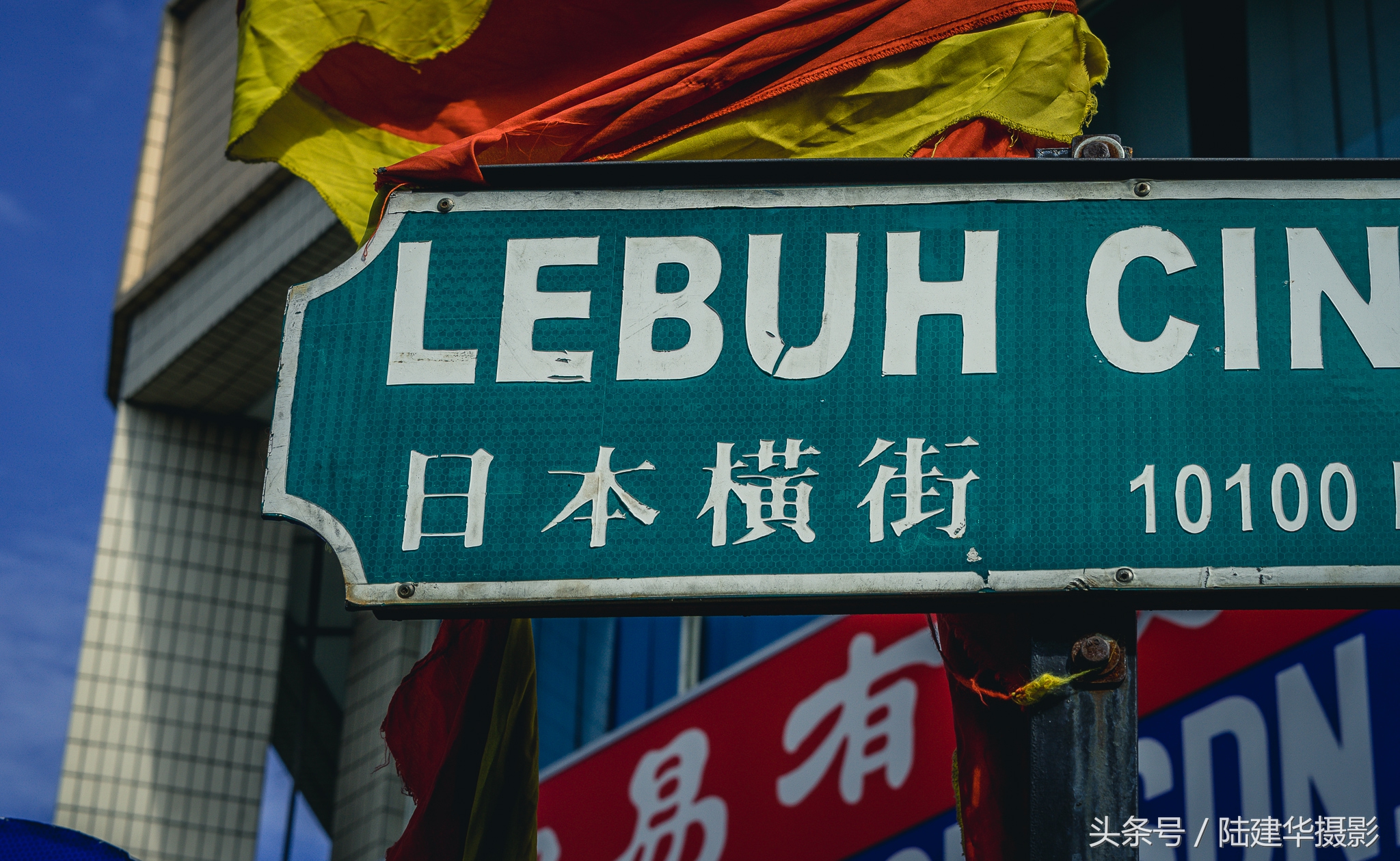 槟城乔治市壁画攻略,马来西亚旅行攻略槟城乔治市