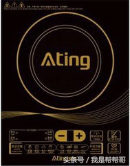 电磁炉故障代码e5是什么意思,美的电磁炉故障代码e1怎么修