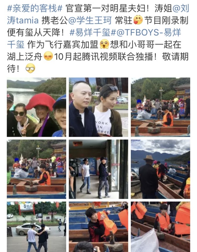 娴欐睙婀栧崡姹熻嫃缁艰壓鑺傜洰,婀栧崡娴欐睙姹熻嫃涓滄柟鍗