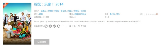 娴欐睙婀栧崡姹熻嫃缁艰壓鑺傜洰,婀栧崡娴欐睙姹熻嫃涓滄柟鍗