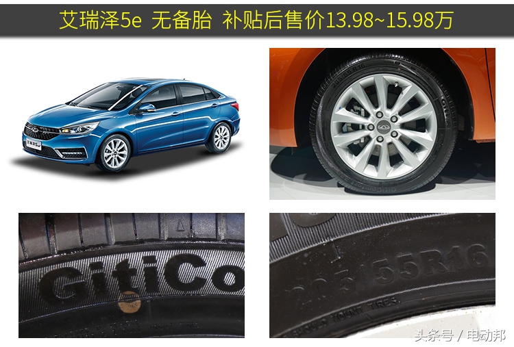 新能源汽车轮胎和普通轮胎的区别,新能源汽车轮胎哪种好