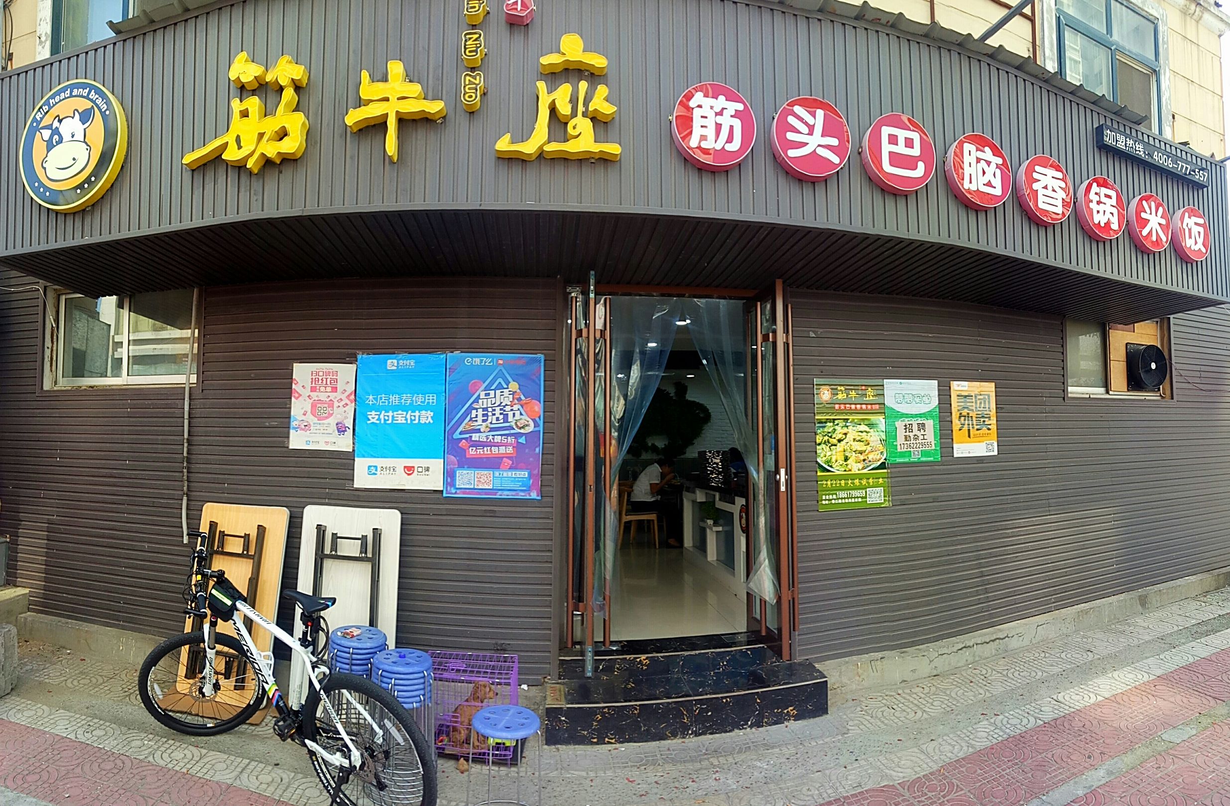 在一家店吃东西,在一家店吃到三种火锅