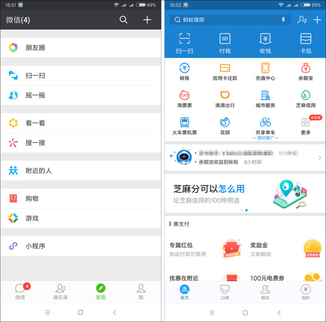 全面屏mix2,小米mix2最全评测