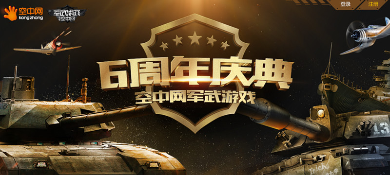 战舰世界英系超级战列舰,战舰世界英系战列舰舰长技能