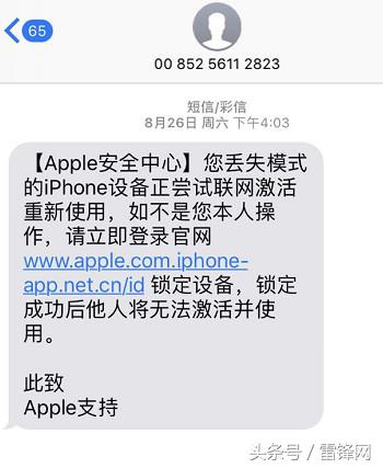 iphone丢失了怎么解决,iphone丢失后怎么办