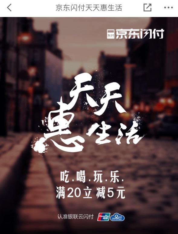 姣忓ぉ閮藉彲浠ラ鐨勭珛鍑忛噾娲诲姩,姣忓ぉ鍙互棰嗕紭鎯犲埜杞欢