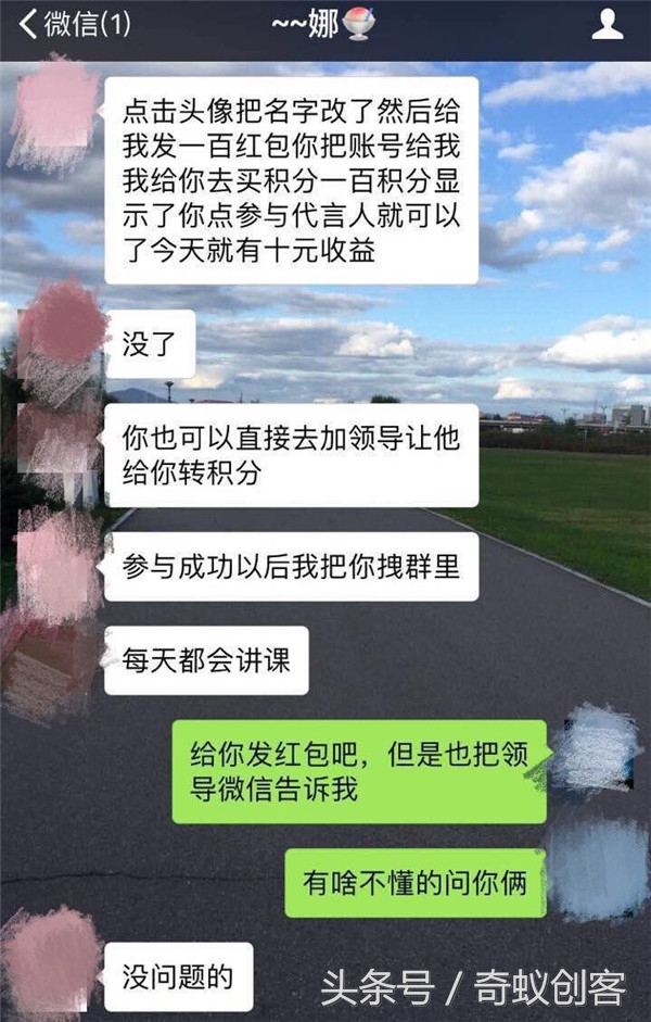 长春微商创业小项目有哪些,微商零投资赚钱项目