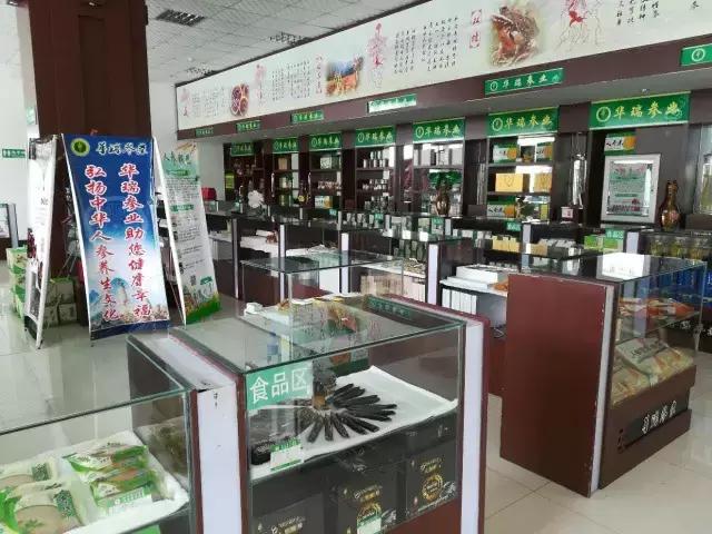 回顾2017第三届图们江国际旅游食运会精彩瞬间!延边最受欢迎特产花落谁家?