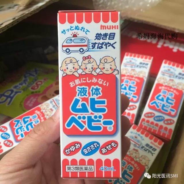 无比滴宝宝款和成人款的区别,无比滴婴幼儿真假