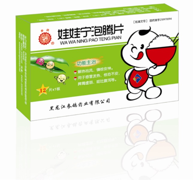 转发提醒！1岁半宝宝错服泡腾片窒息死亡，这些细节你该警醒！