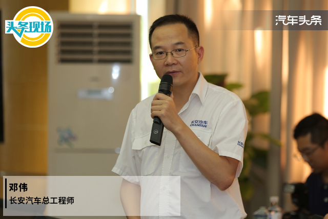 长安cs55底盘解析,长安cs55底盘解析视频