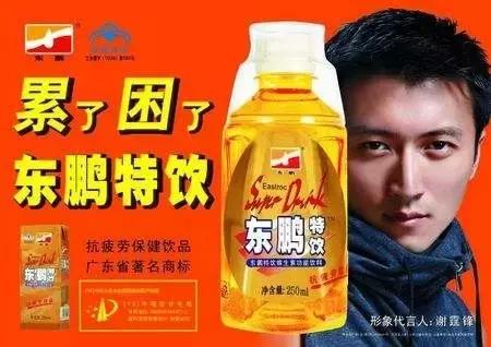 东鹏特饮为啥比红牛便宜那么多,东鹏特饮受欢迎程度